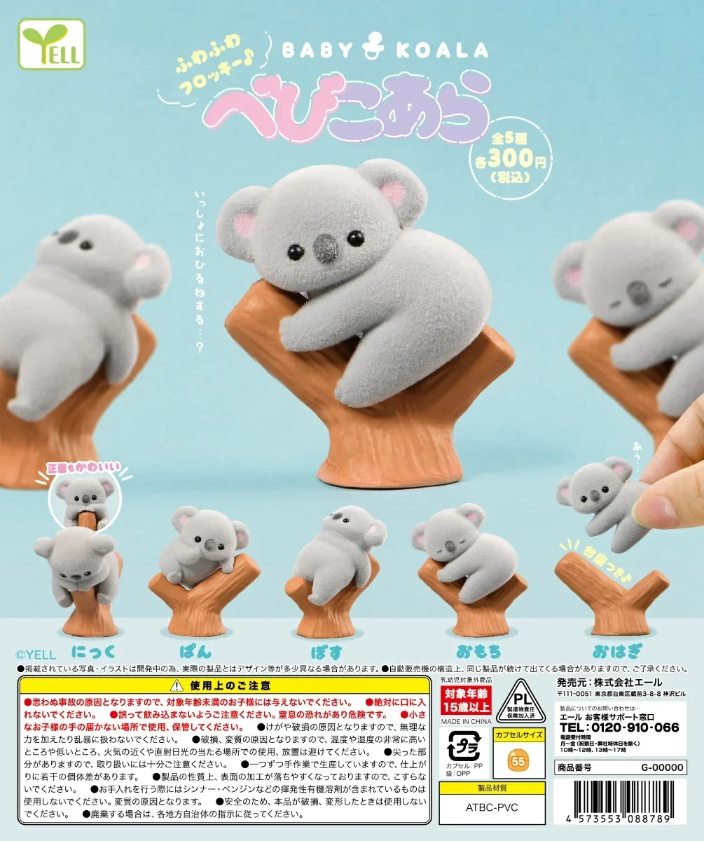 Yell capsule toys cute kawaii  - Baby Products 评论和价格