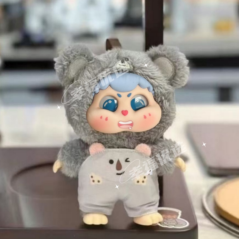 Genuine Mystery Box Cute Baby  - Baby Products 评论和价格