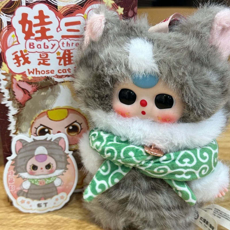 Baby Three Whose Cat Plush Toy - Baby Products 评论和价格
